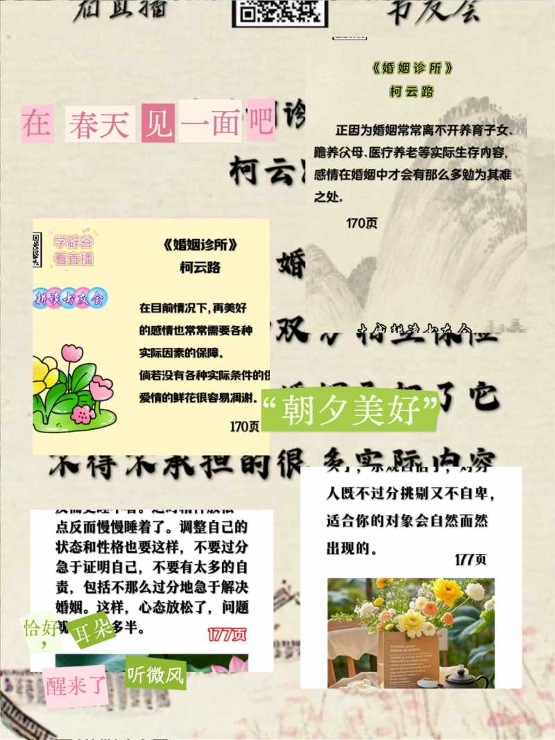 MEITU_20250508_211232067.jpg