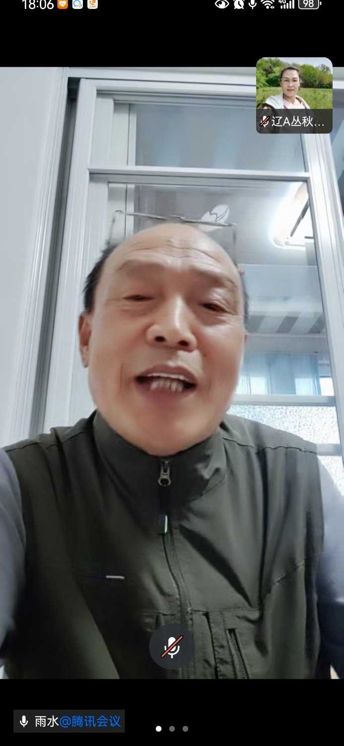 Screenshot_20250506_180635_com.tencent.wework.jpg