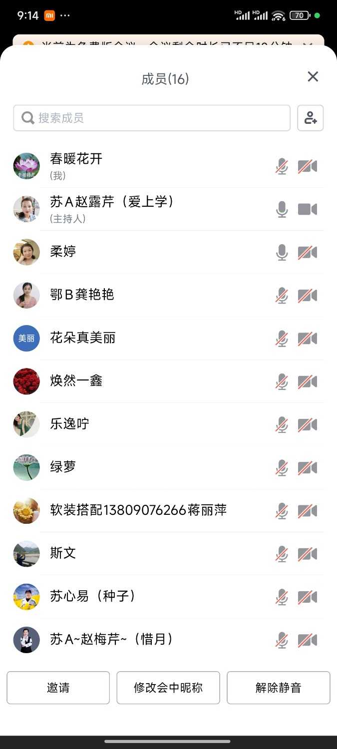 mmexport1746886994364.jpg