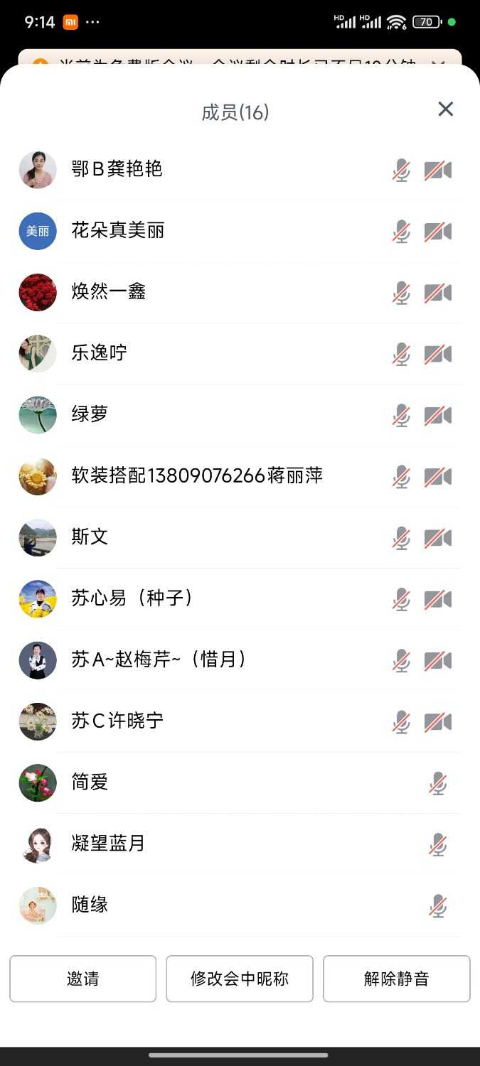mmexport1746886996781.jpg