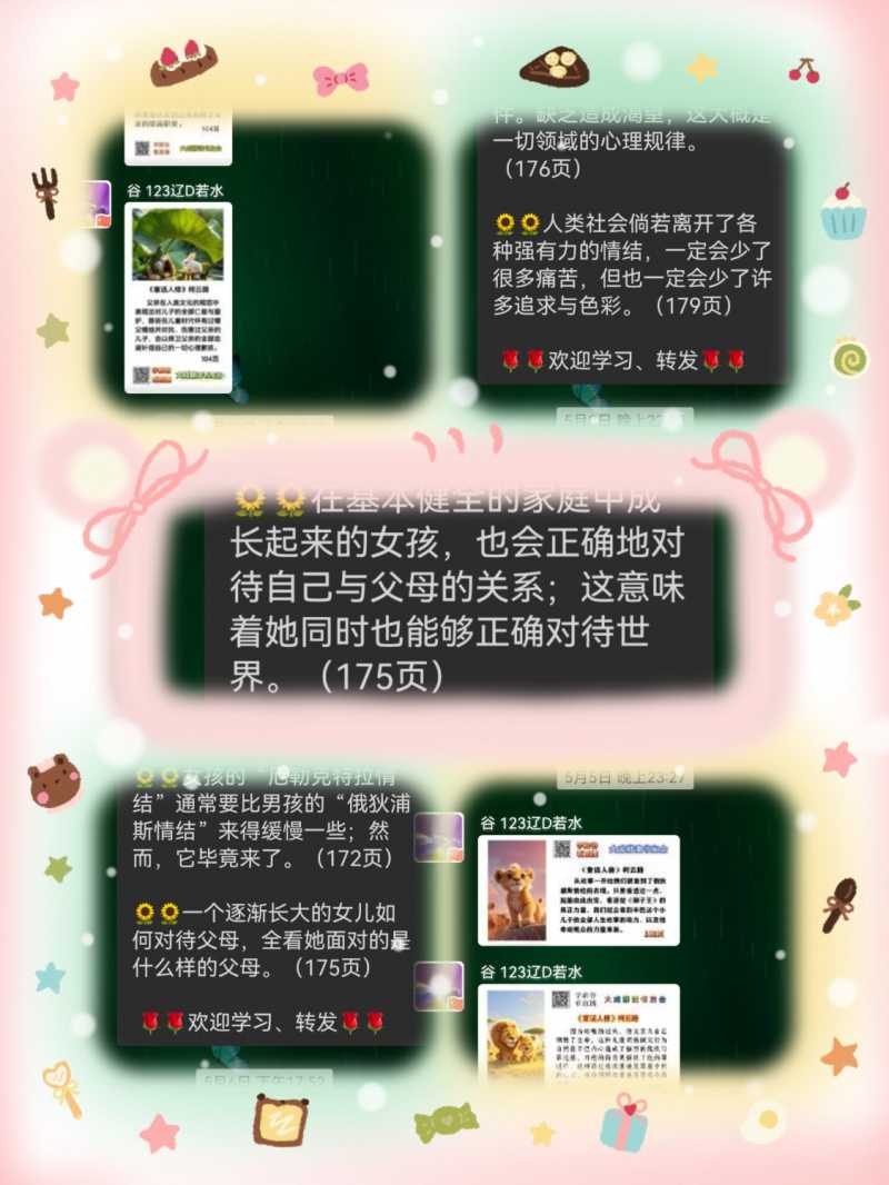 MEITU_20250512_204436575.jpg