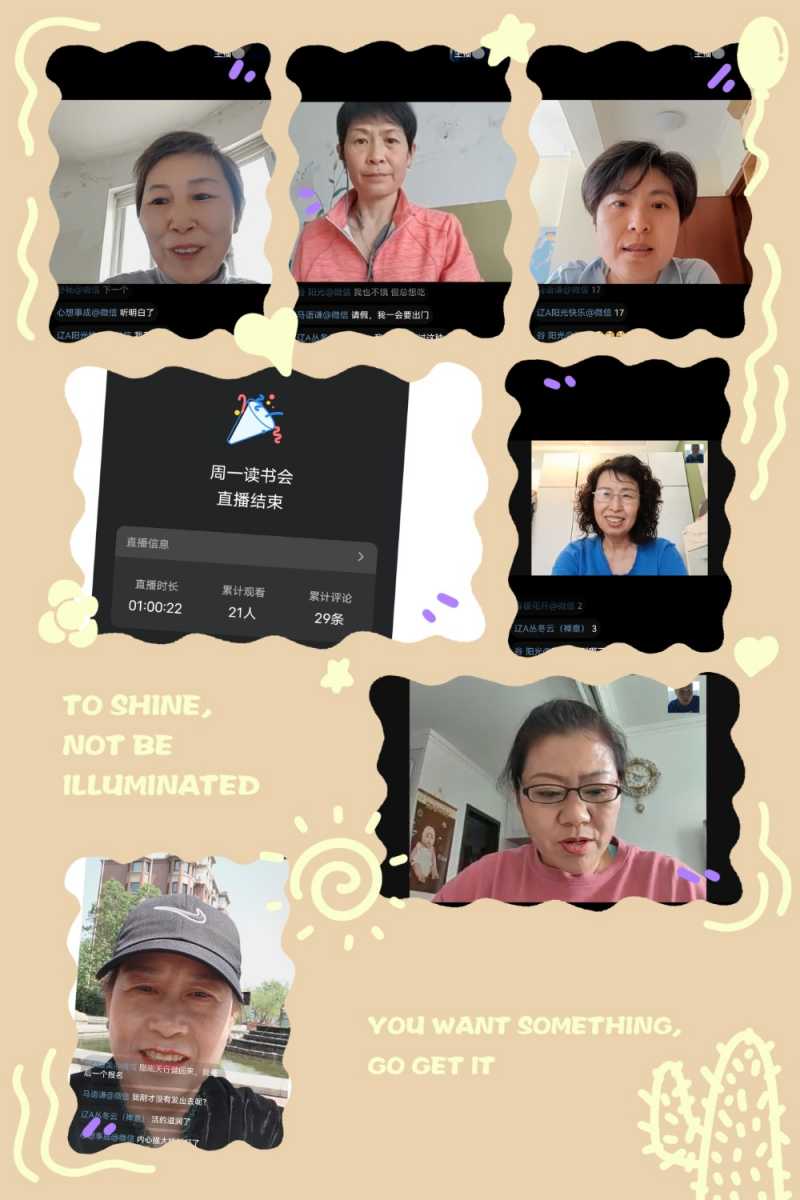 MEITU_20250512_211414169.jpg