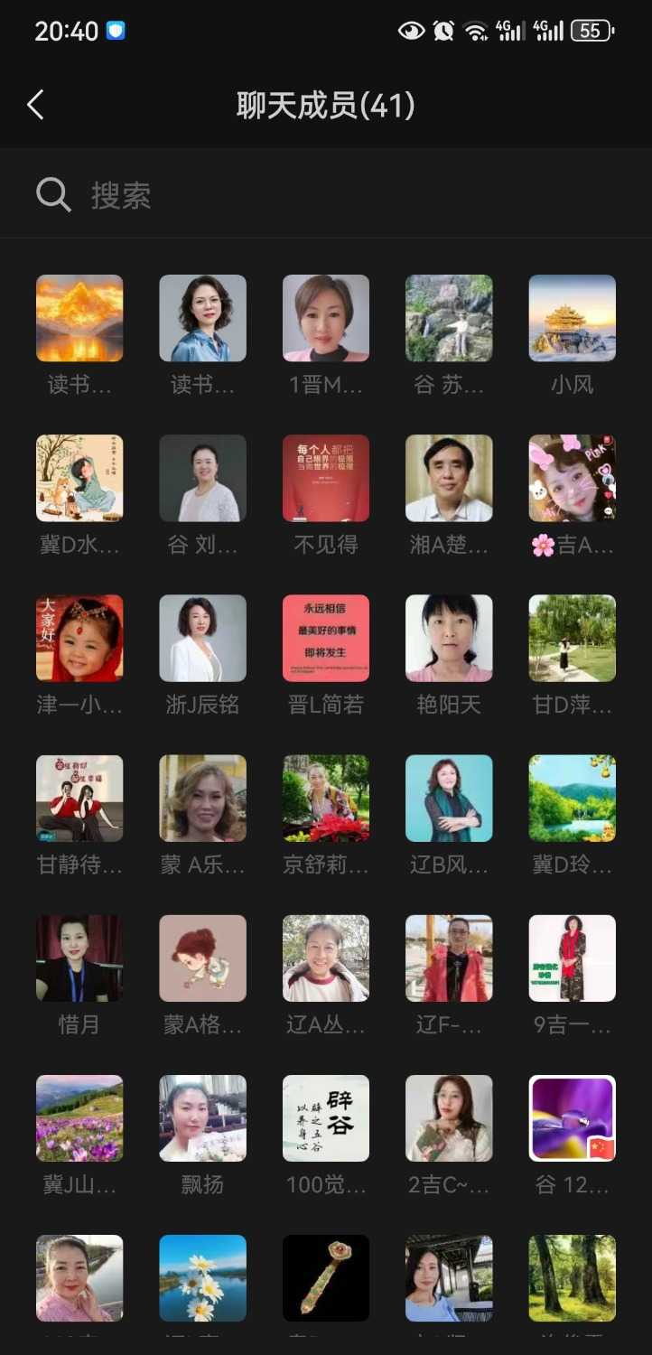 Screenshot_20250512_204056_com.tencent.mm.jpg
