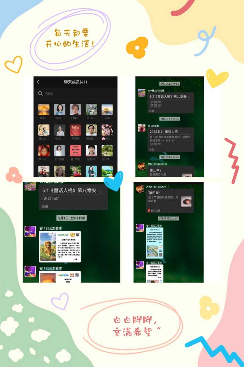 MEITU_20250512_204341007.jpg