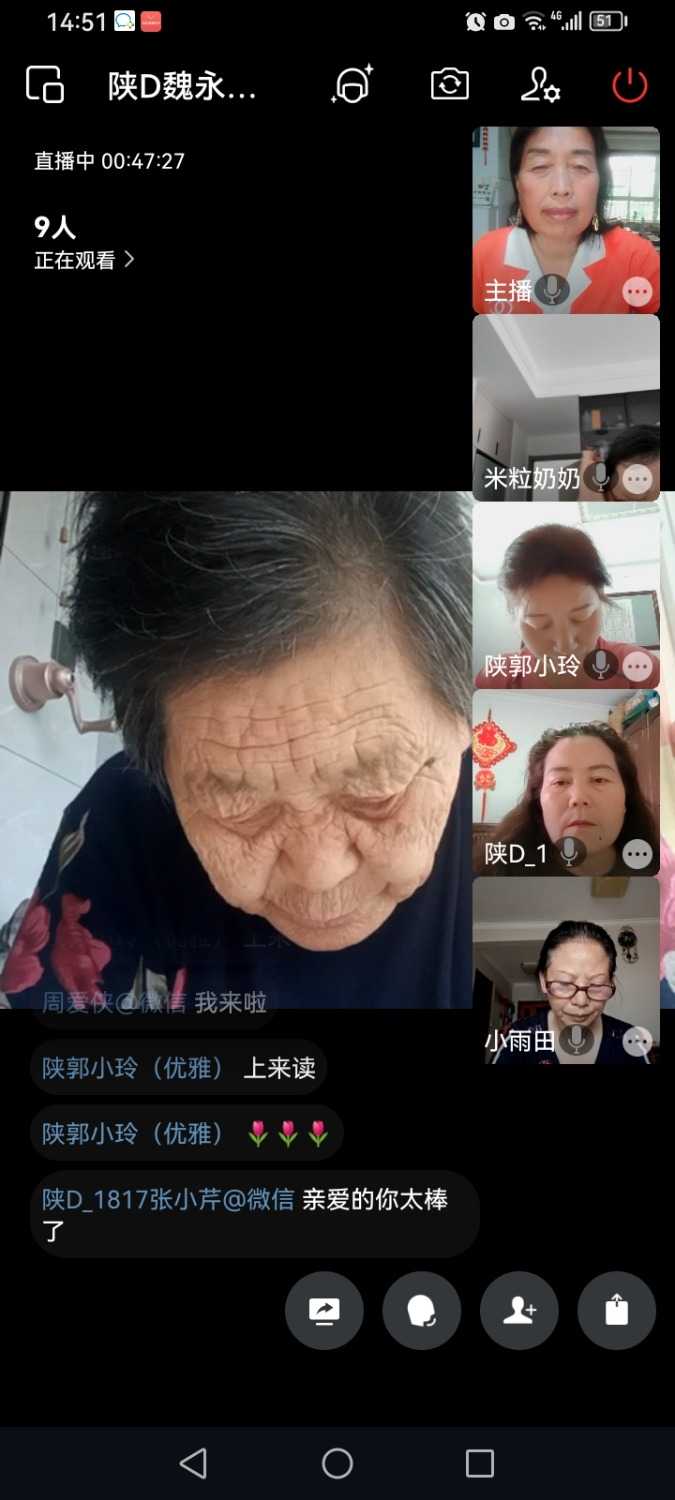 Screenshot_20250508_145146_com.tencent.wework.jpg