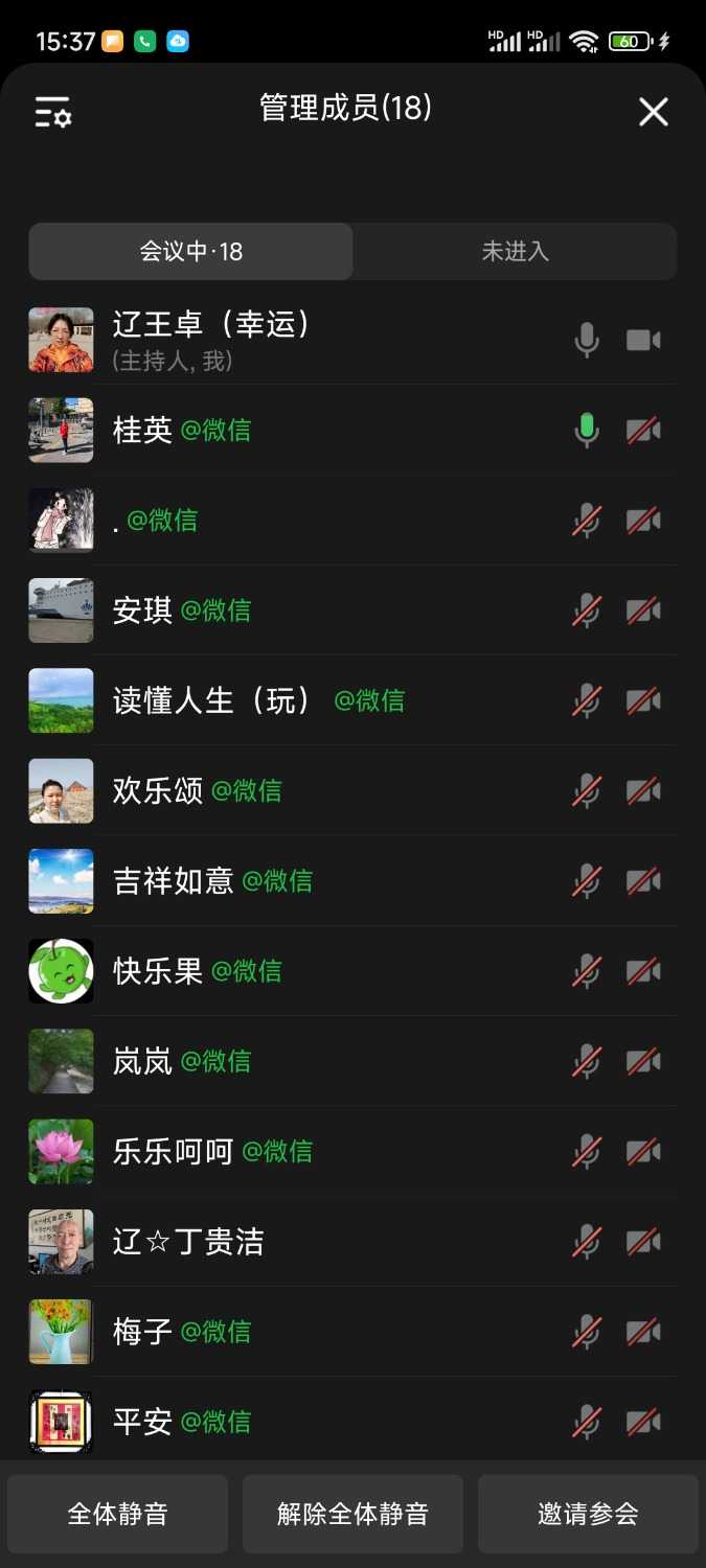 Screenshot_2025-05-15-15-37-37-588_com.tencent.wework.jpg