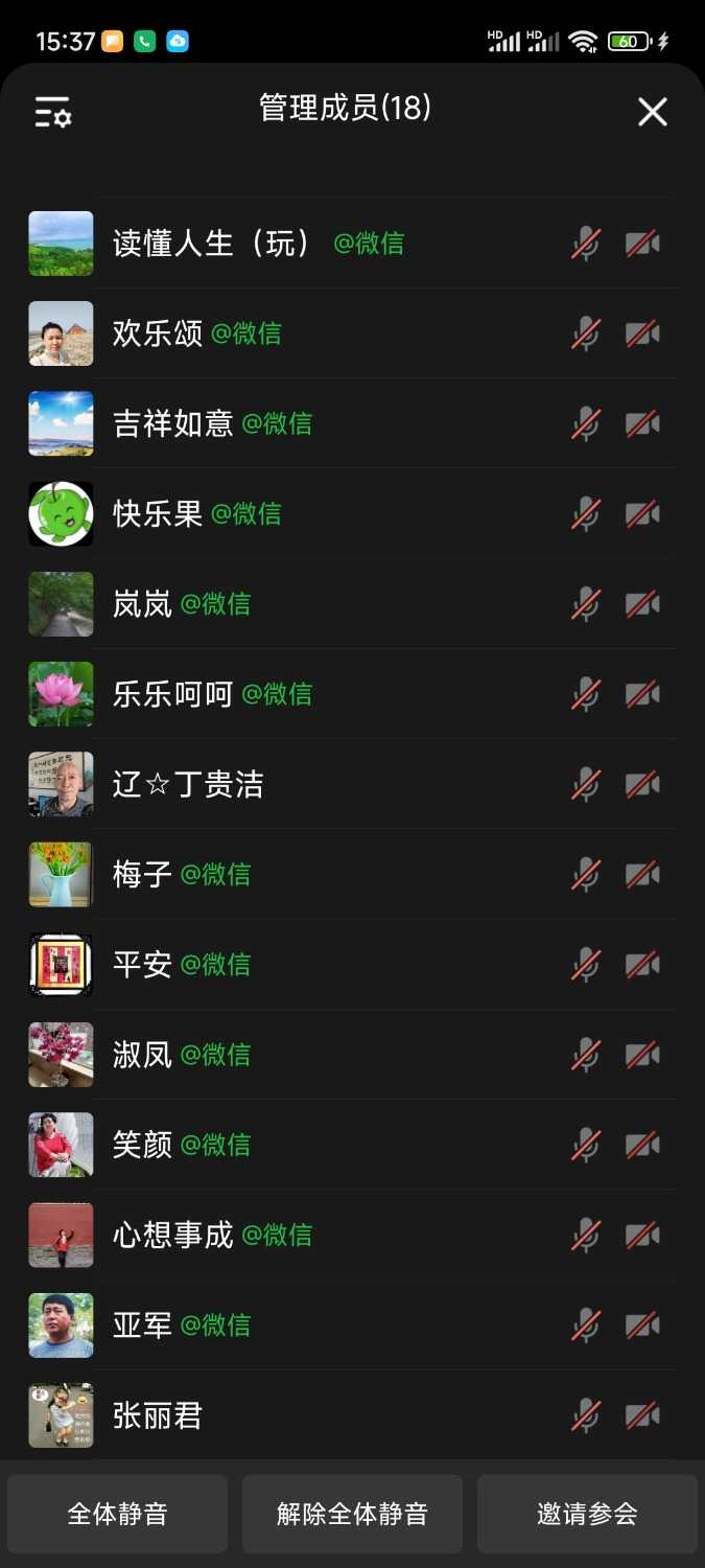 Screenshot_2025-05-15-15-37-48-013_com.tencent.wework.jpg