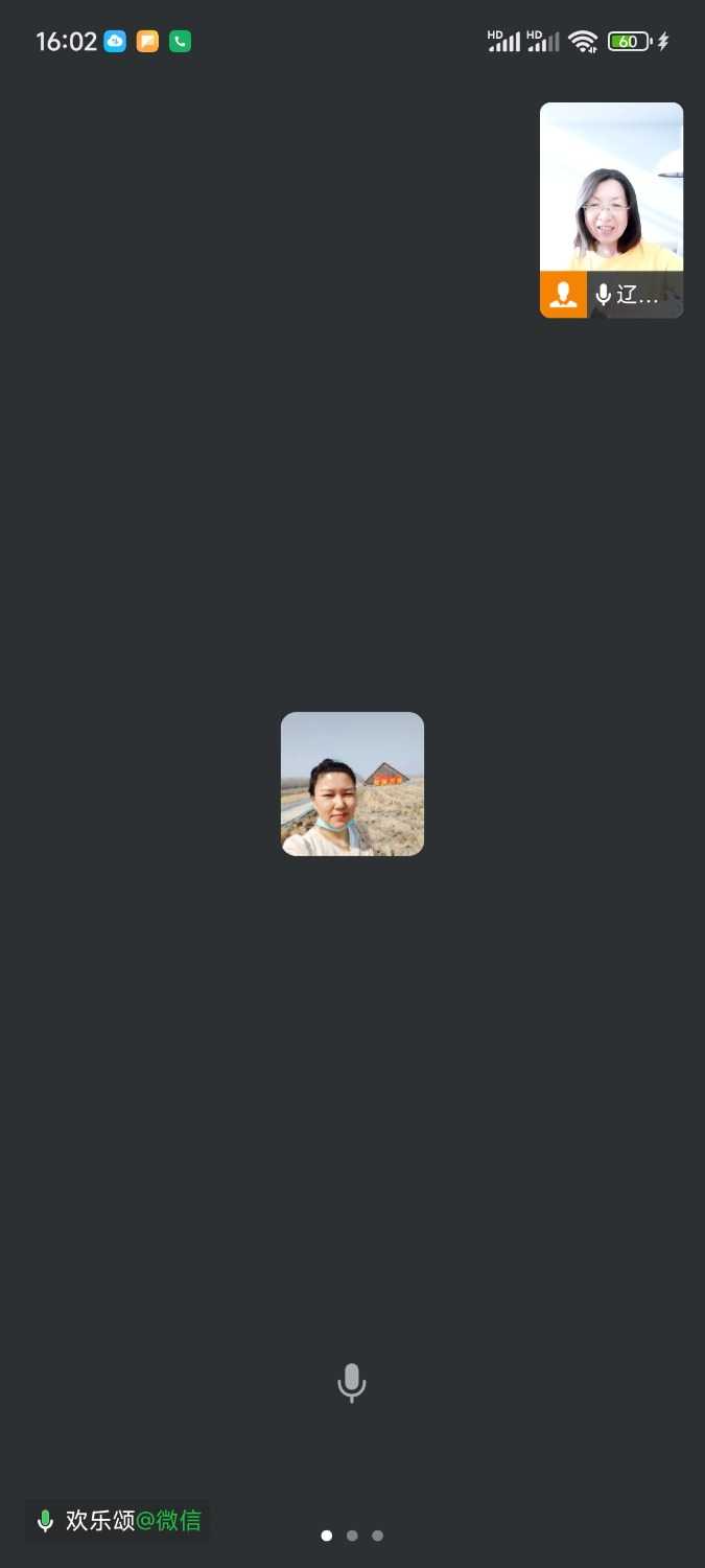 Screenshot_2025-05-15-16-02-09-459_com.tencent.wework.jpg