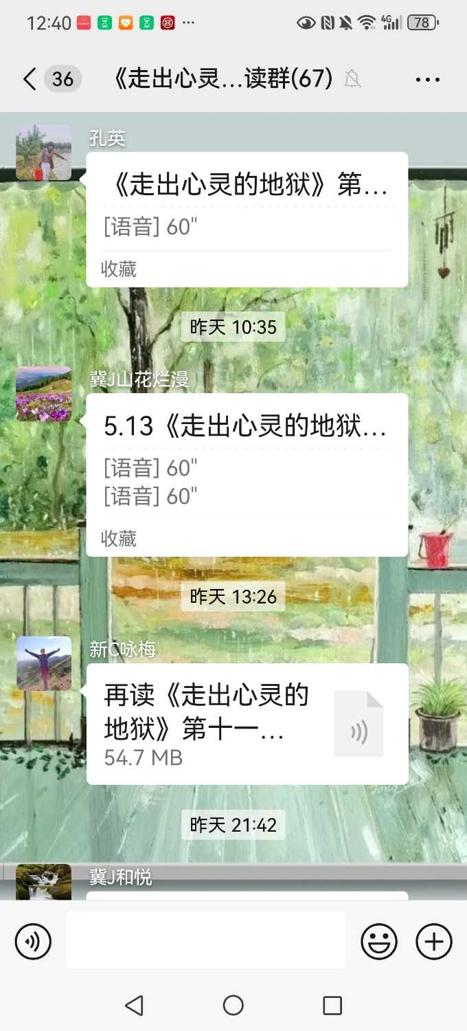 Screenshot_20250514_124046_com.tencent.mm.jpg