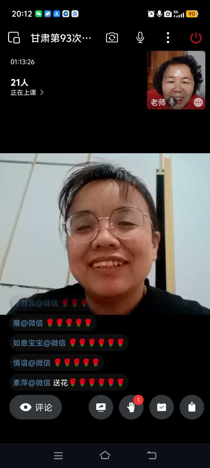 Screenshot_20250514_201228.jpg
