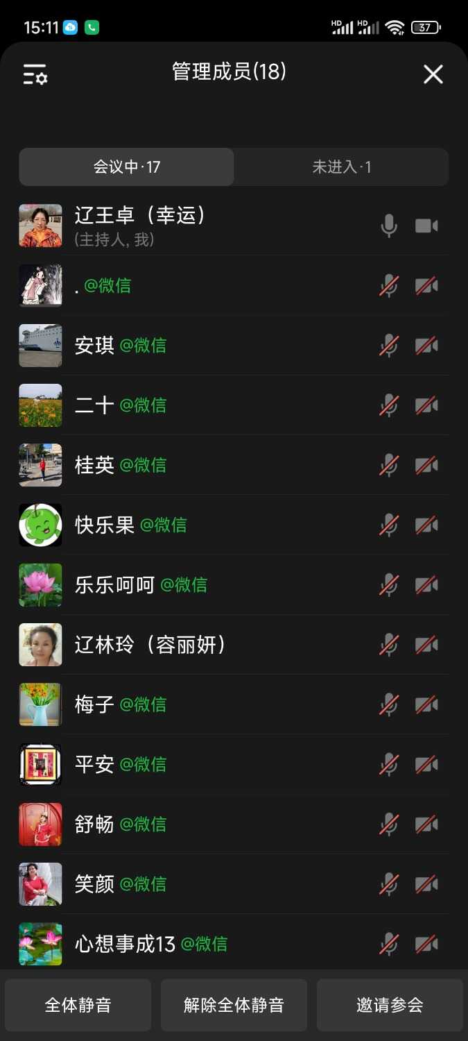 Screenshot_2025-05-22-15-11-02-423_com.tencent.wework.jpg