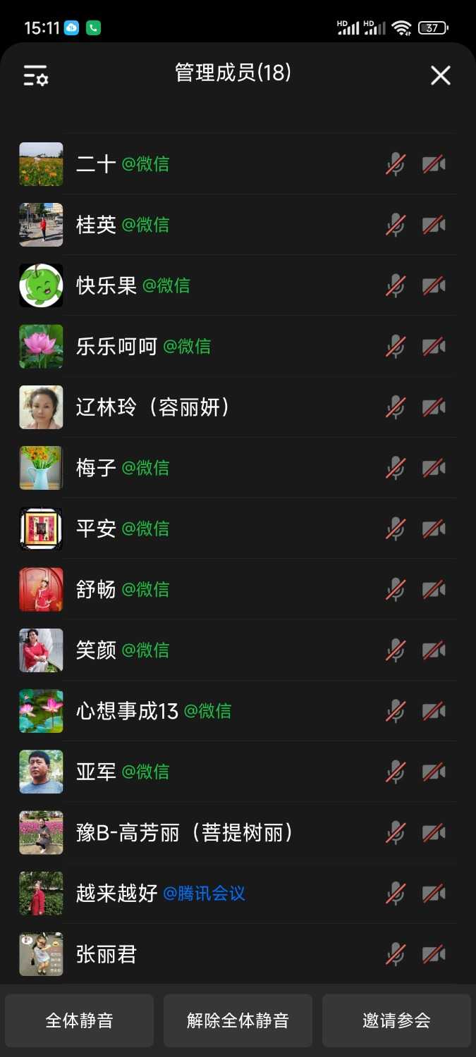 Screenshot_2025-05-22-15-11-12-501_com.tencent.wework.jpg