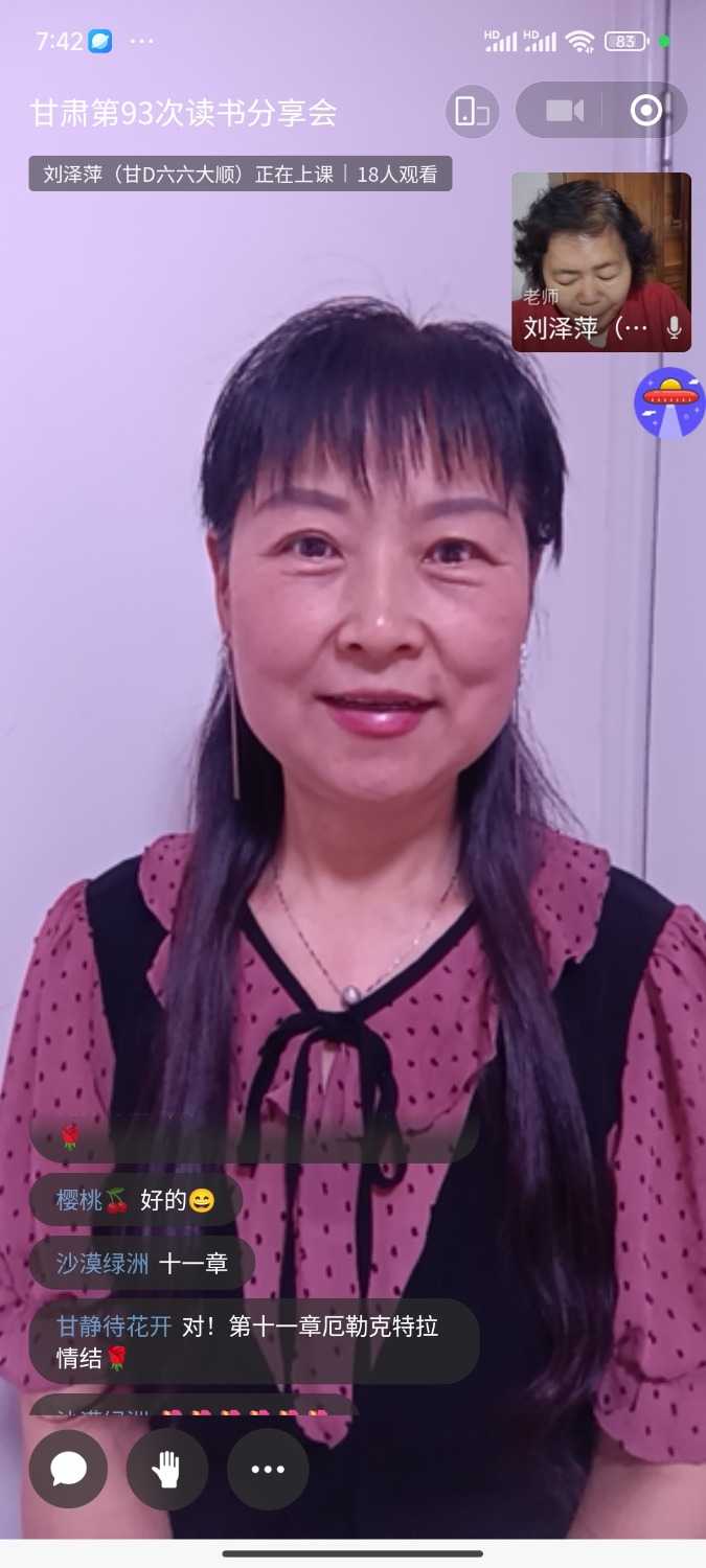 Screenshot_2025-05-14-19-42-27-526_com.tencent.mm.jpg