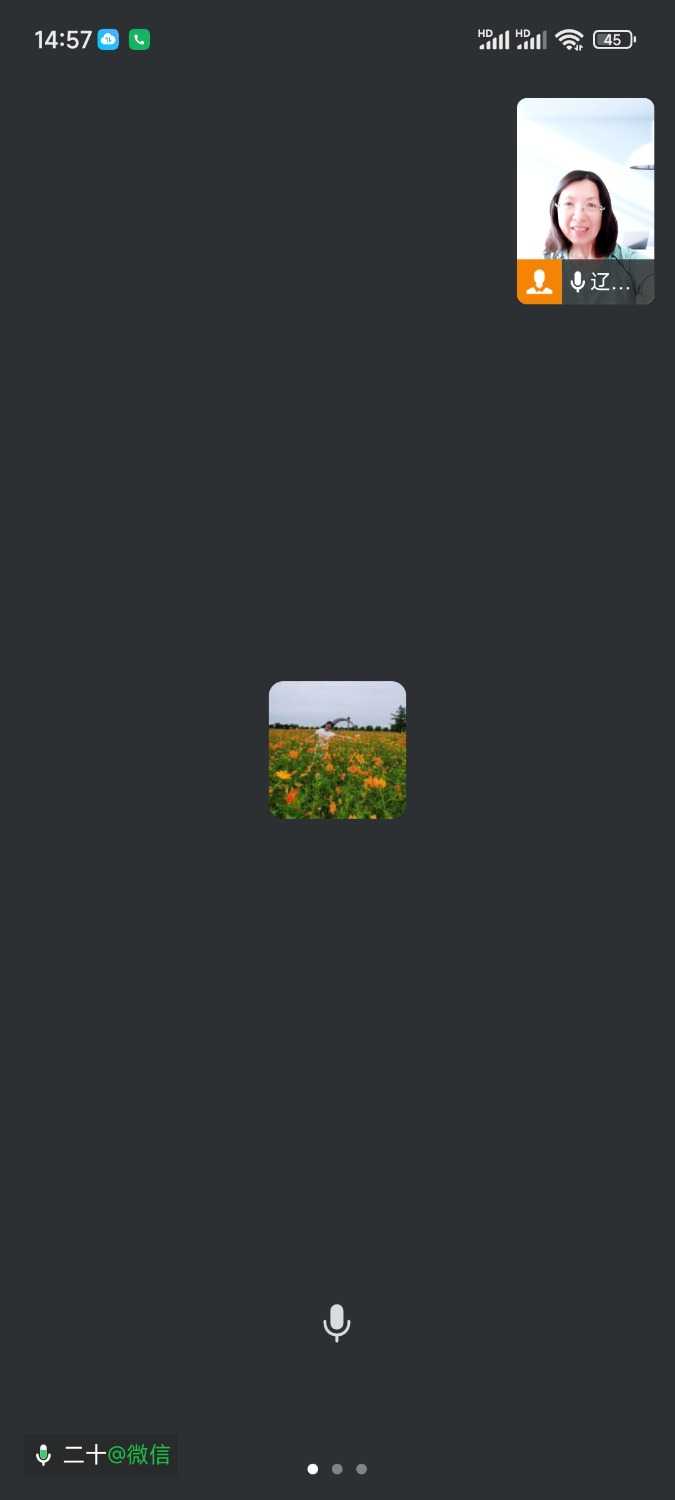 Screenshot_2025-05-22-14-57-32-489_com.tencent.wework.jpg