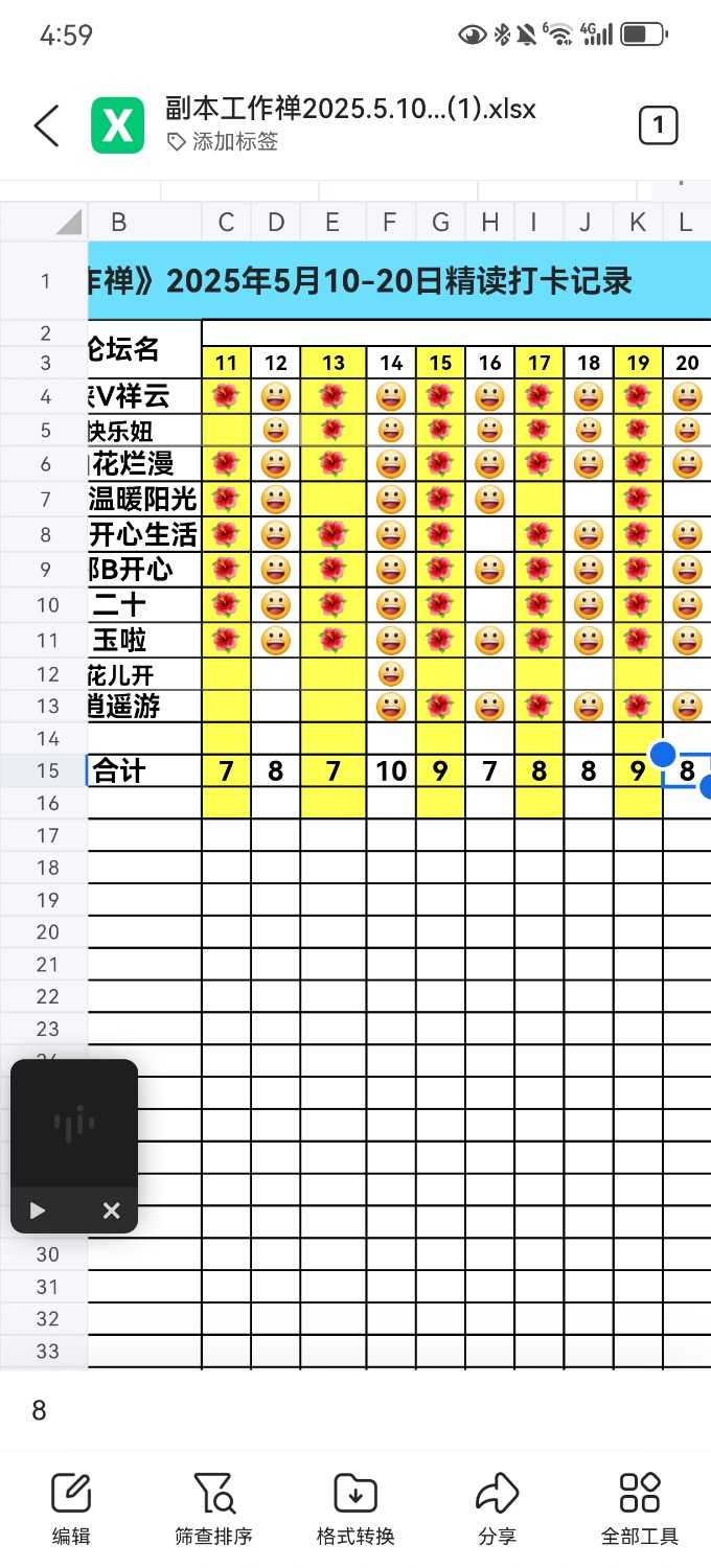 Screenshot_20250521_165937_com.tencent.mtt.jpg