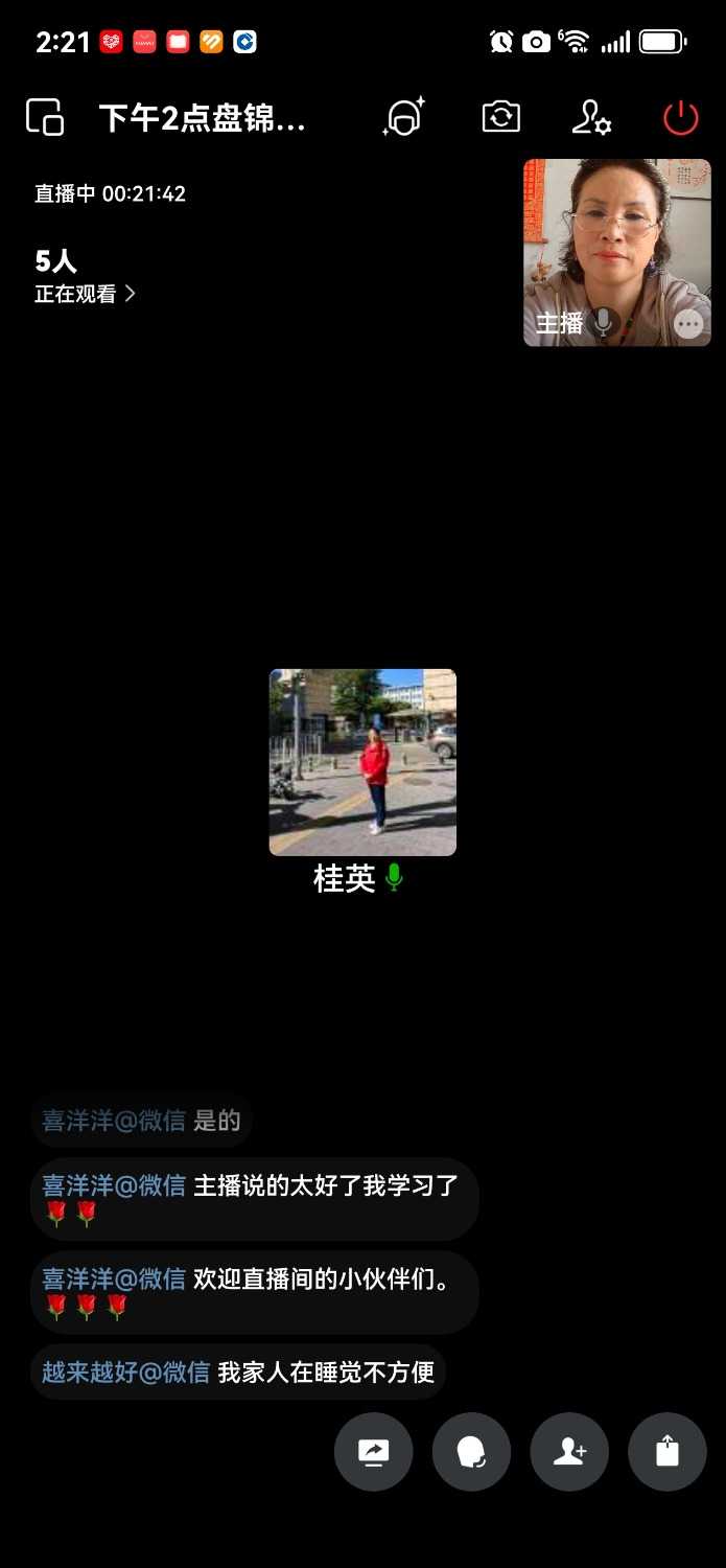 Screenshot_20250512_142136_com.tencent.wework.jpg