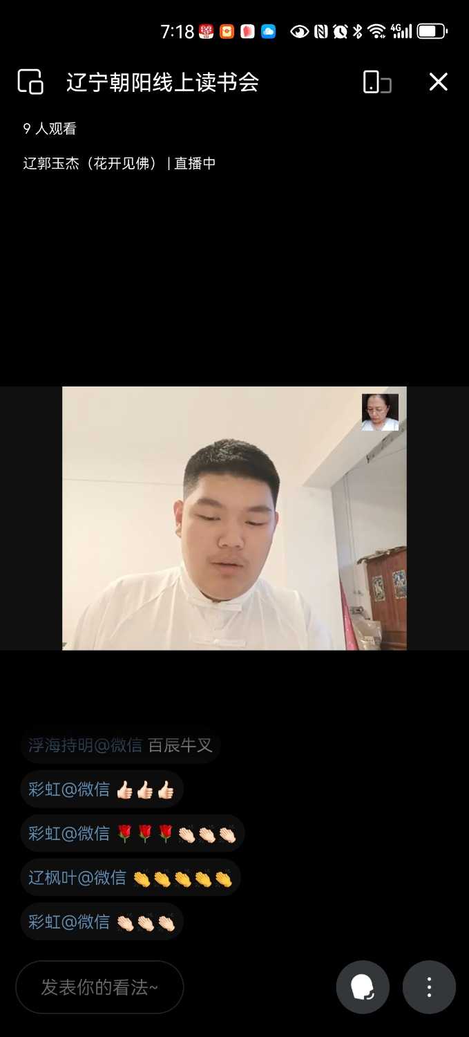 Screenshot_20250527_191843_com.tencent.wework.jpg