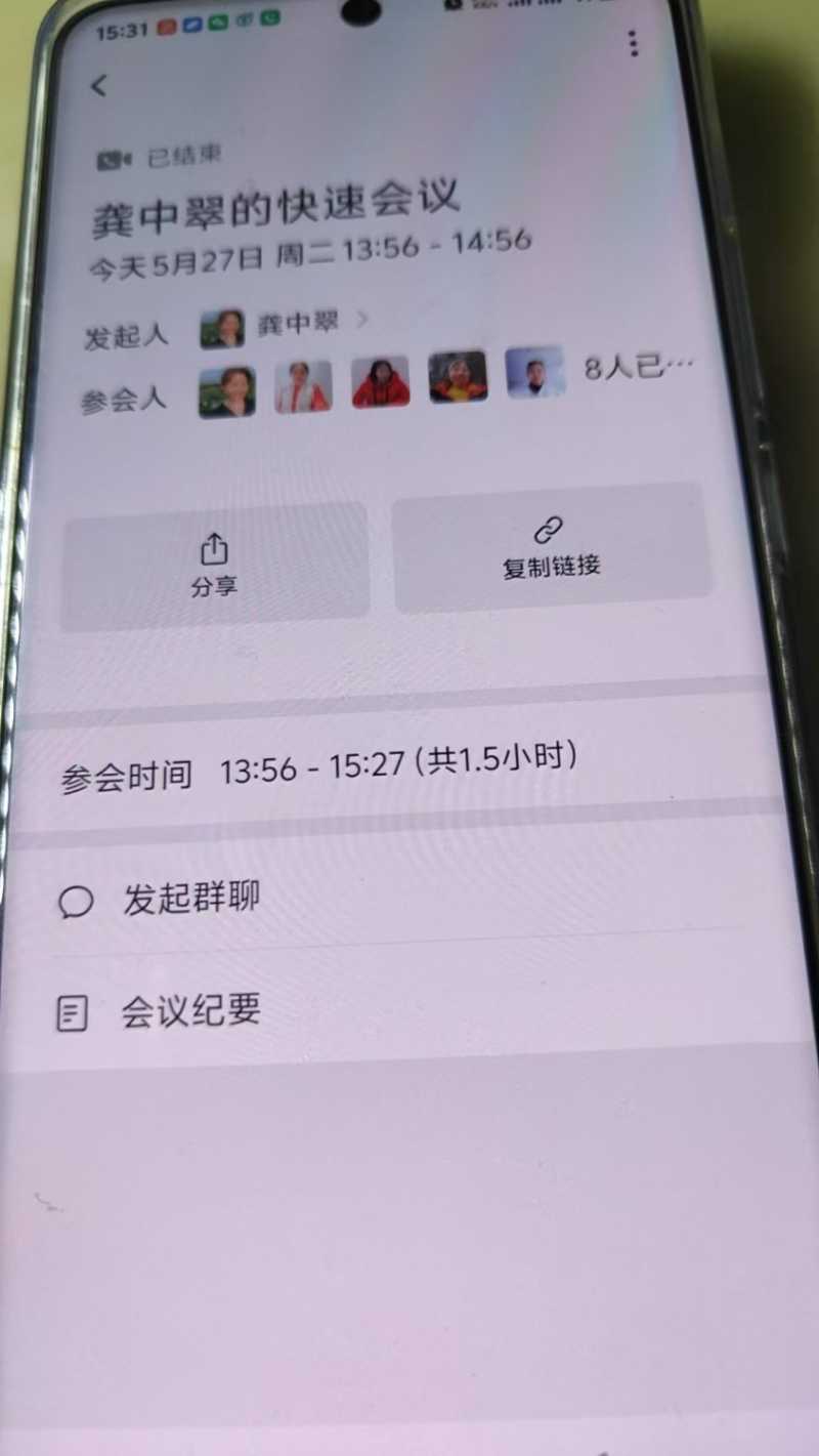 mmexport1748331507252.jpg