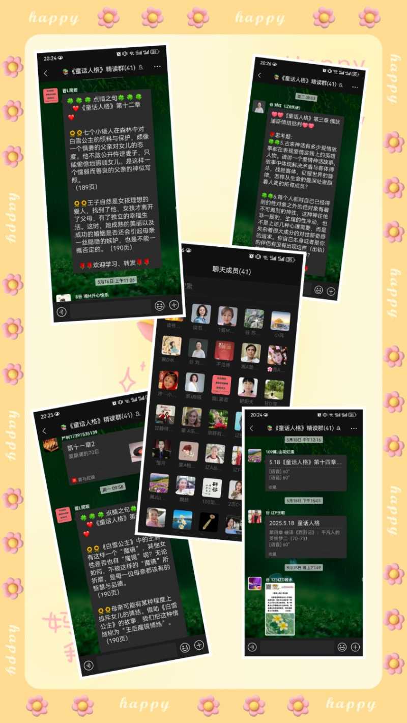MEITU_20250530_224849528.jpg