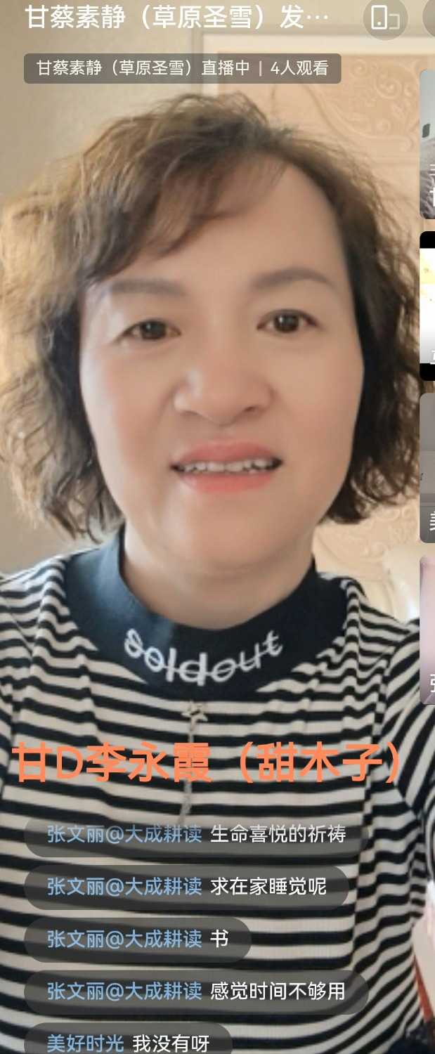 Screenshot_20250531_161502_com.tencent.mm_edit_325878761098190.jpg