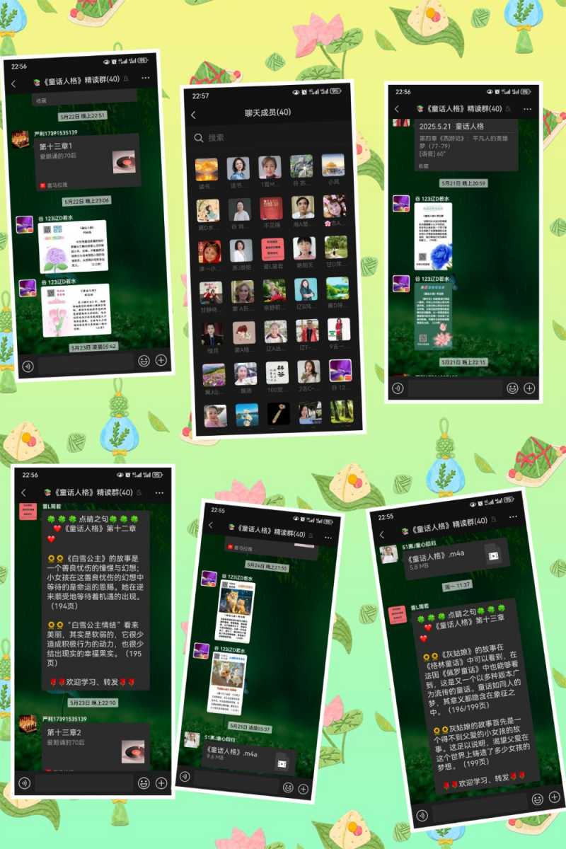 MEITU_20250601_212321462.jpg