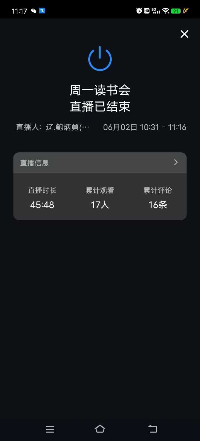 mmexport1748834850918.jpg