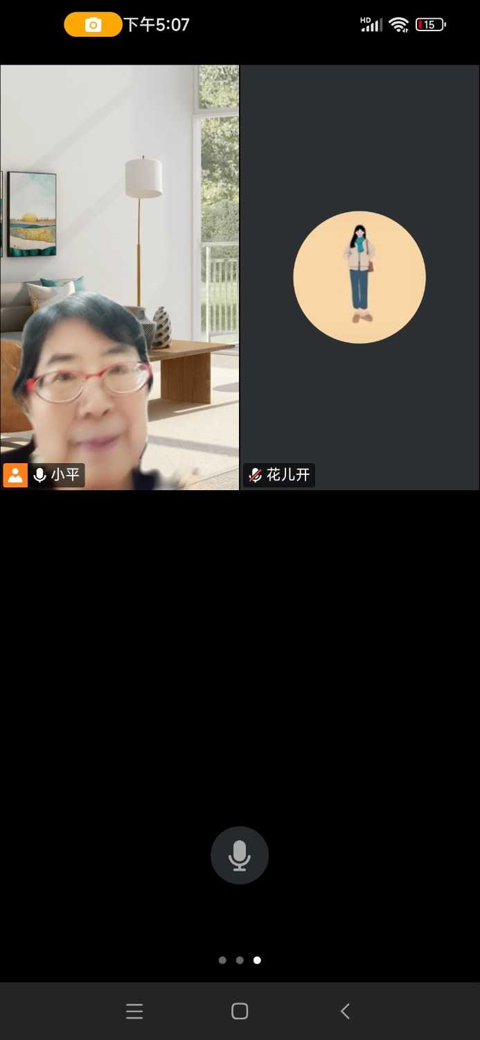 Screenshot_2025-06-04-17-07-37-143_com.tencent.wemeet.app.jpg