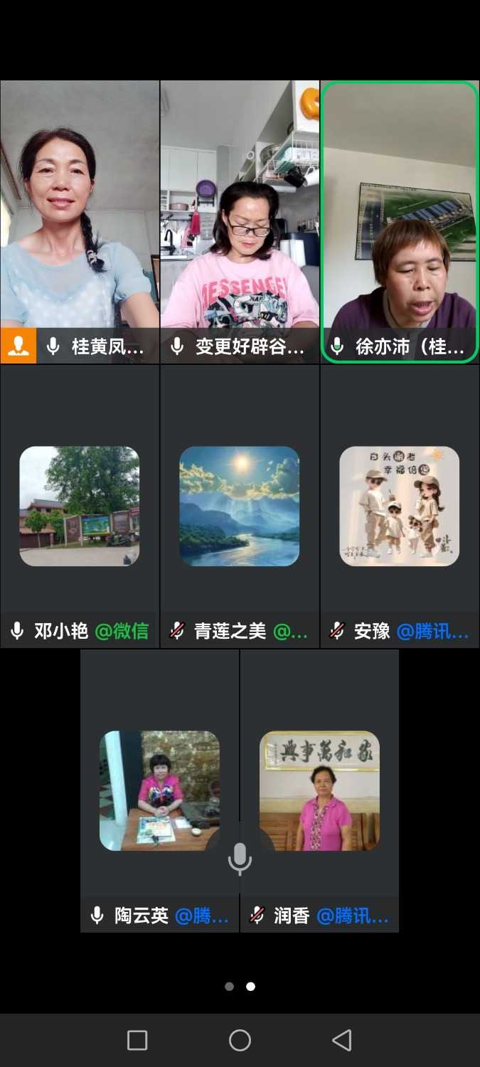 Screenshot_20250605_150652_com.tencent.wework.jpg
