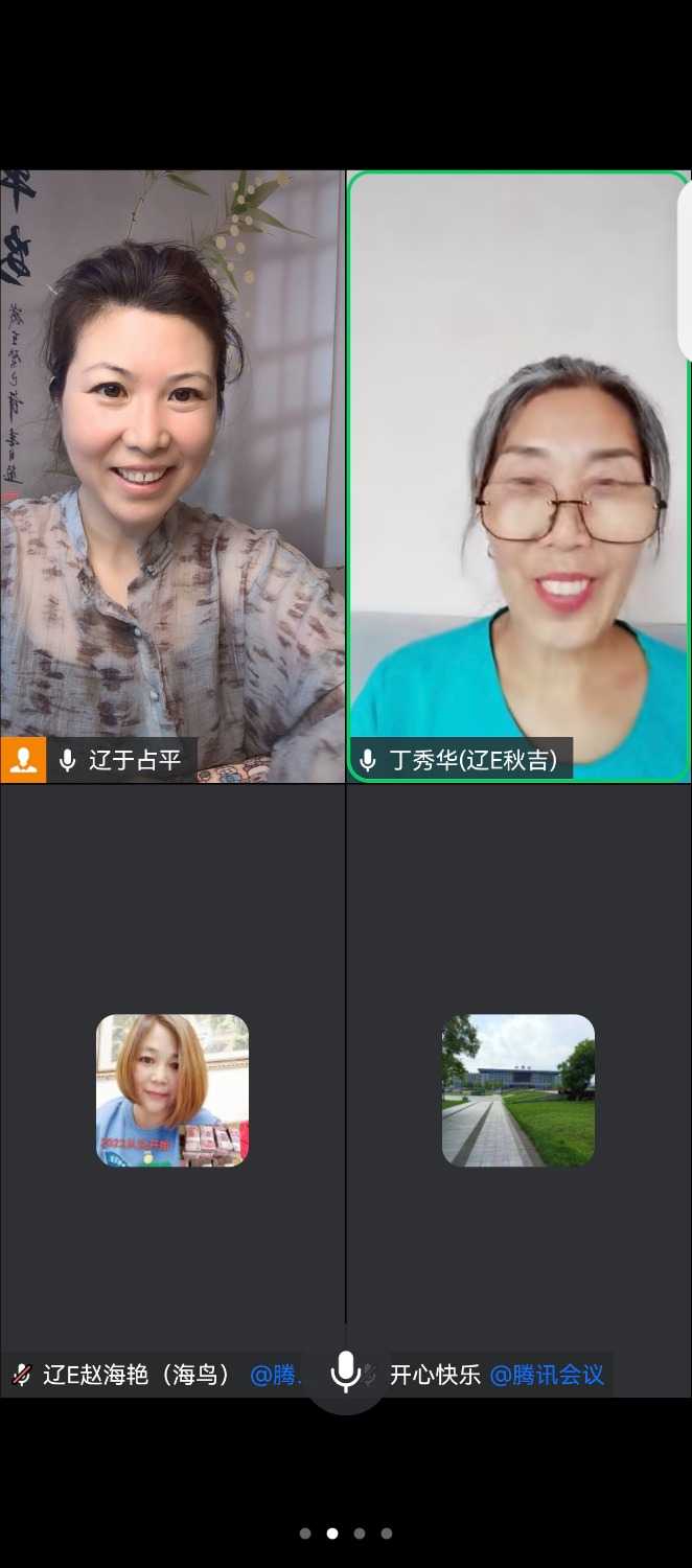 Screenshot_20250605_181252_com.tencent.wework.jpg