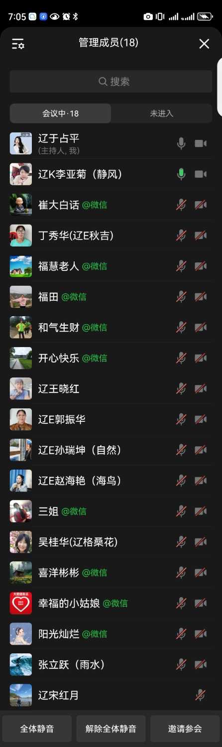 Screenshot_20250605_190522_com.tencent.wework.jpg