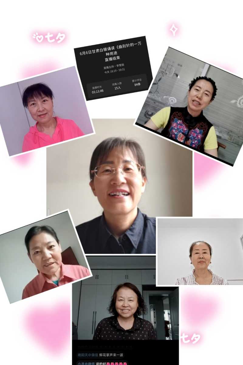 MEITU_20250606_200141346.jpg