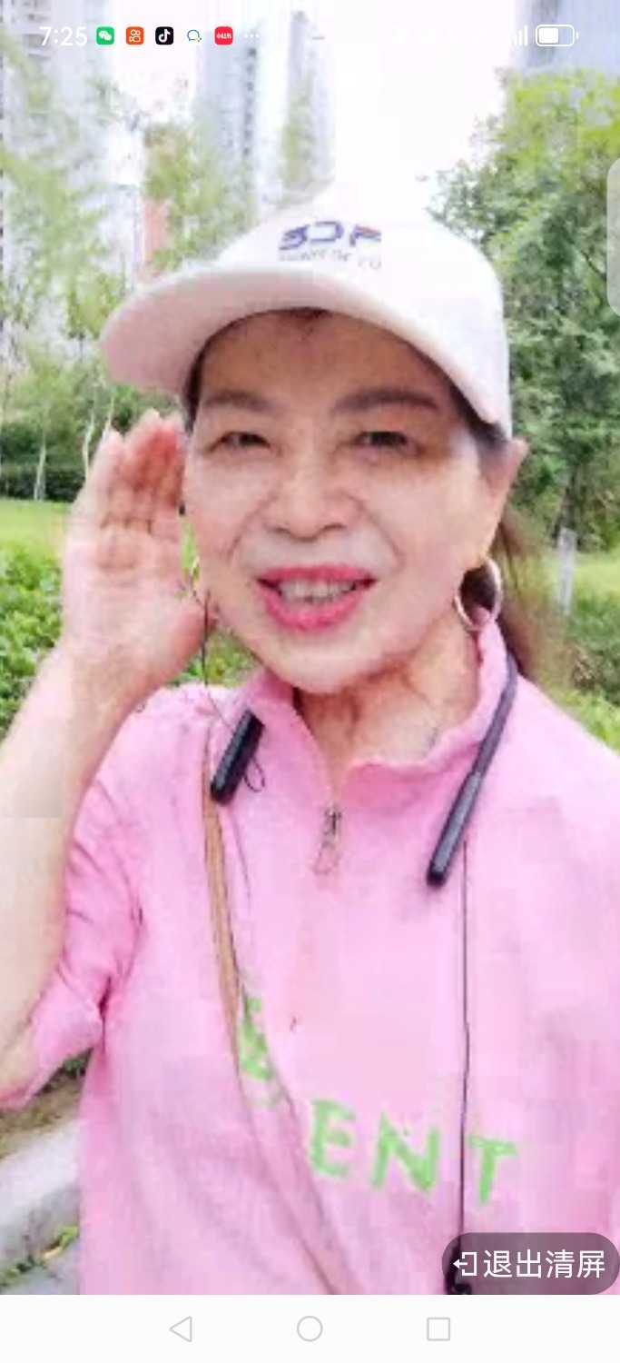 Screenshot_20250609_072542_com.dacheng.bigu.jpg