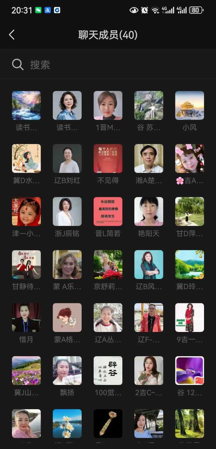 Screenshot_20250610_203106_com.tencent.mm.jpg