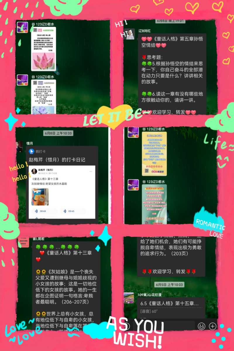 MEITU_20250610_203708028.jpg