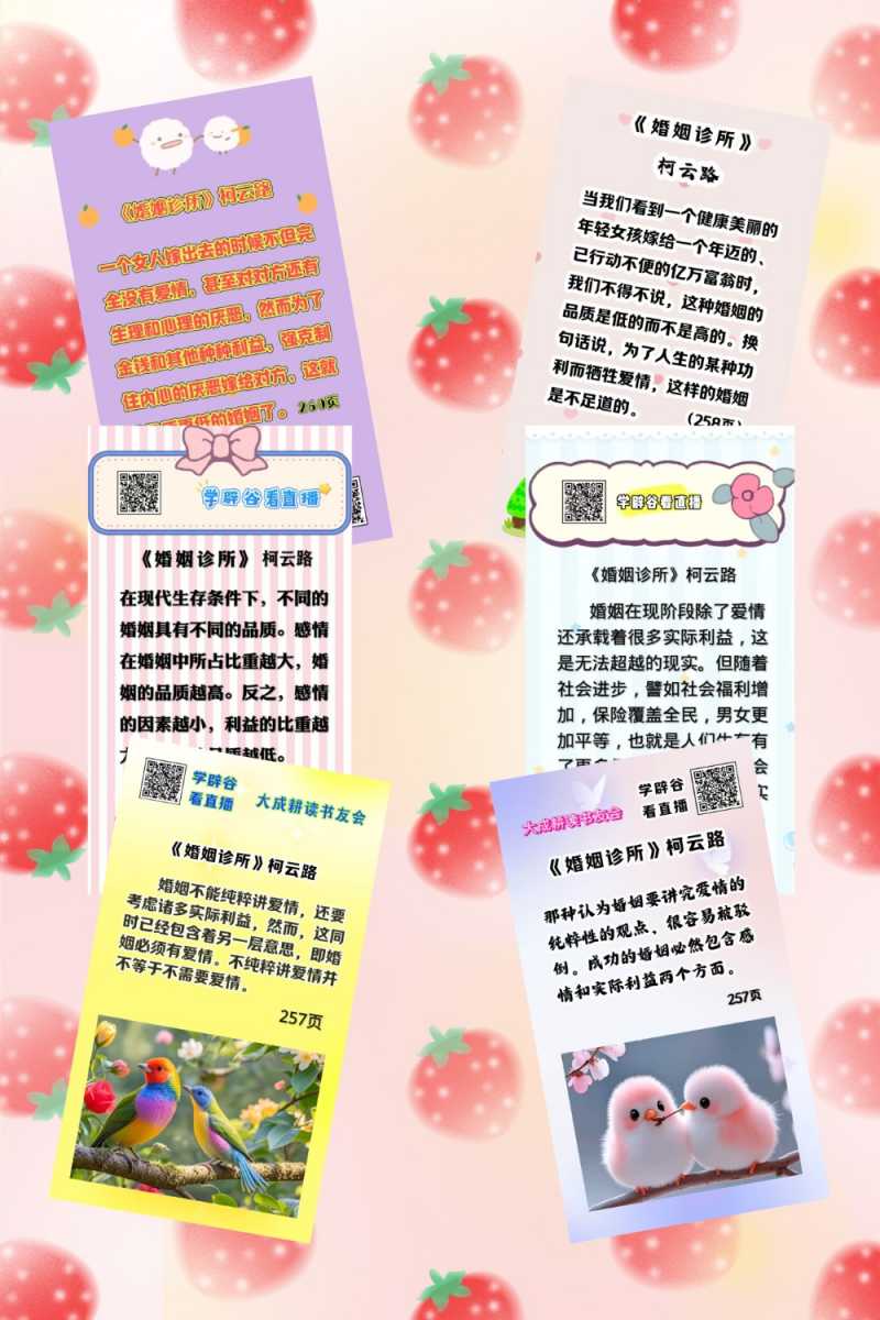 MEITU_20250612_095941484.jpg