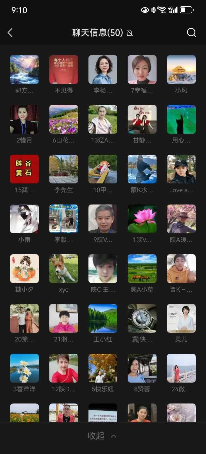 Screenshot_20250612_211053_com.tencent.mm.jpg