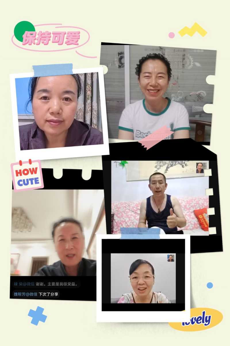 MEITU_20250612_211851188.jpg