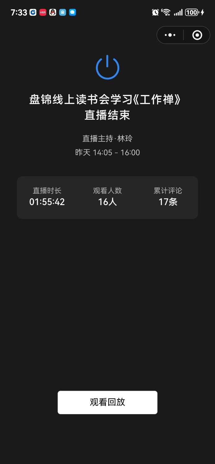 Screenshot_20250527_073309_com.tencent.mm.jpg
