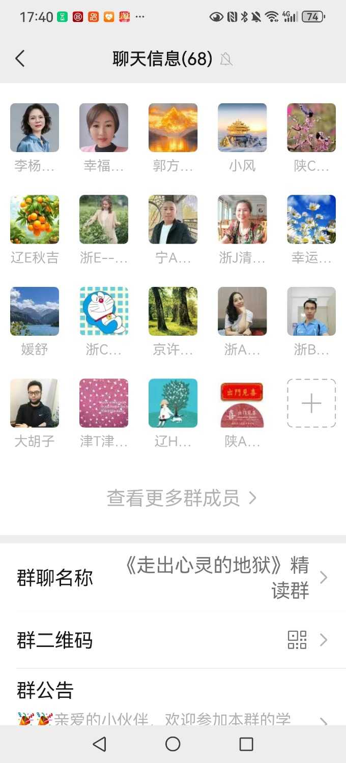 Screenshot_20250616_174059_com.tencent.mm.jpg