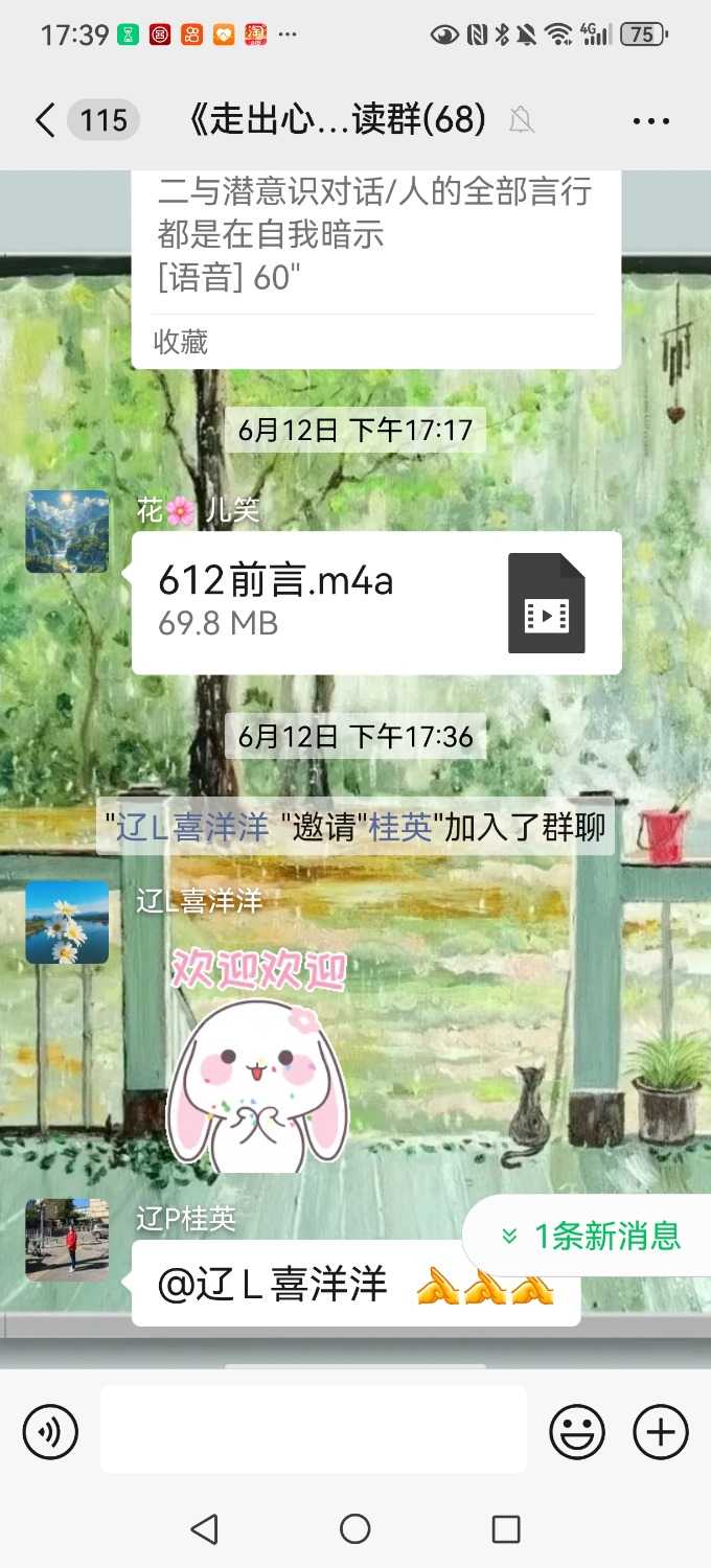 Screenshot_20250616_173903_com.tencent.mm.jpg