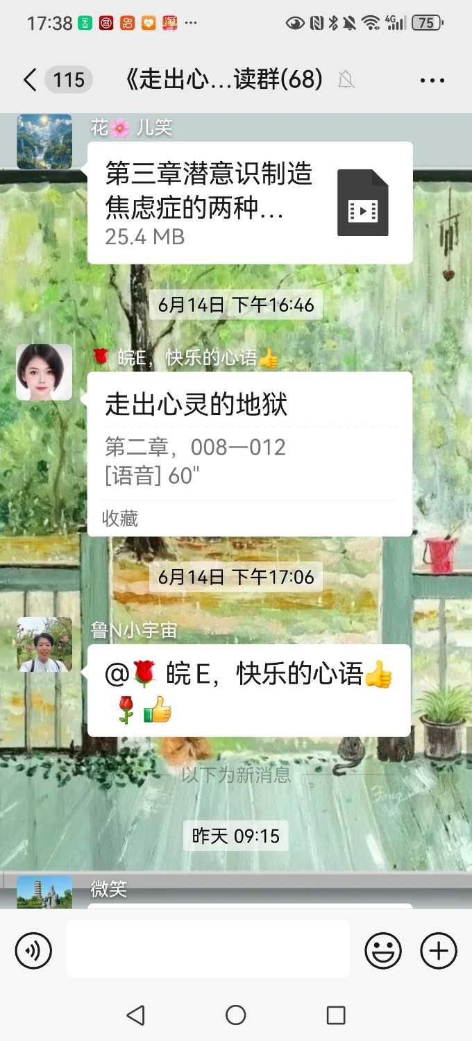 Screenshot_20250616_173806_com.tencent.mm.jpg