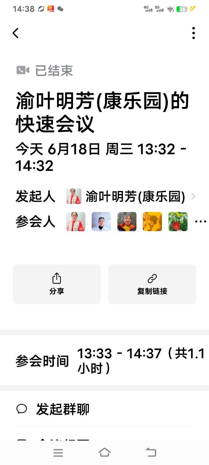 Screenshot_20250618_143822.jpg