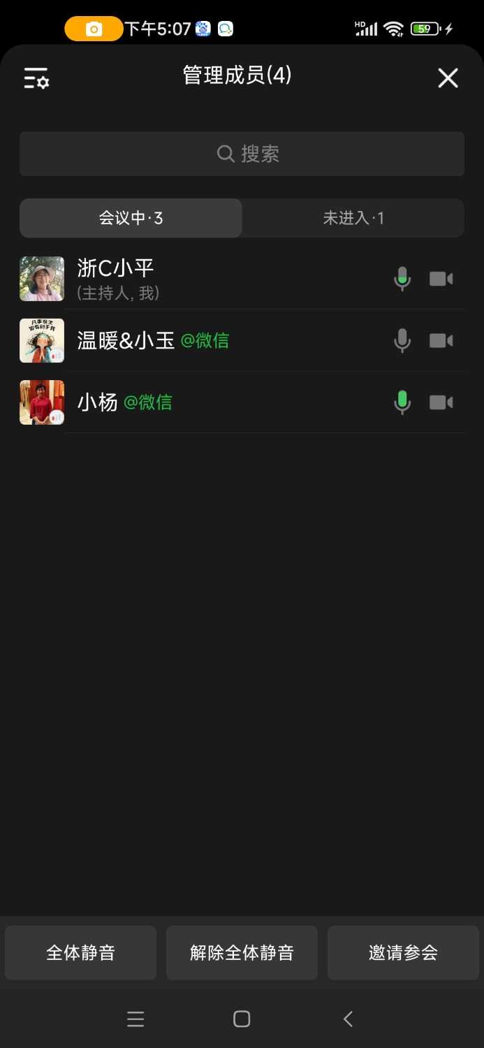 Screenshot_2025-06-18-17-07-58-711_com.tencent.wework.jpg
