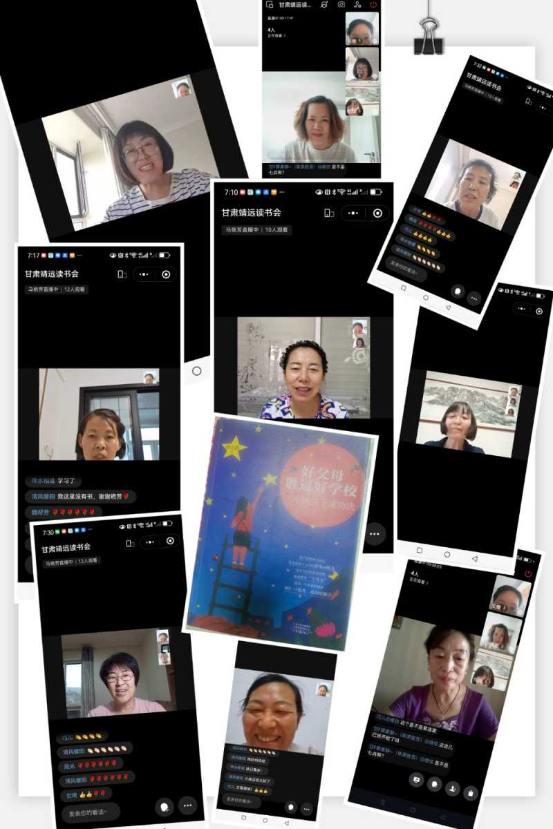 MEITU_20250618_201844546.jpg