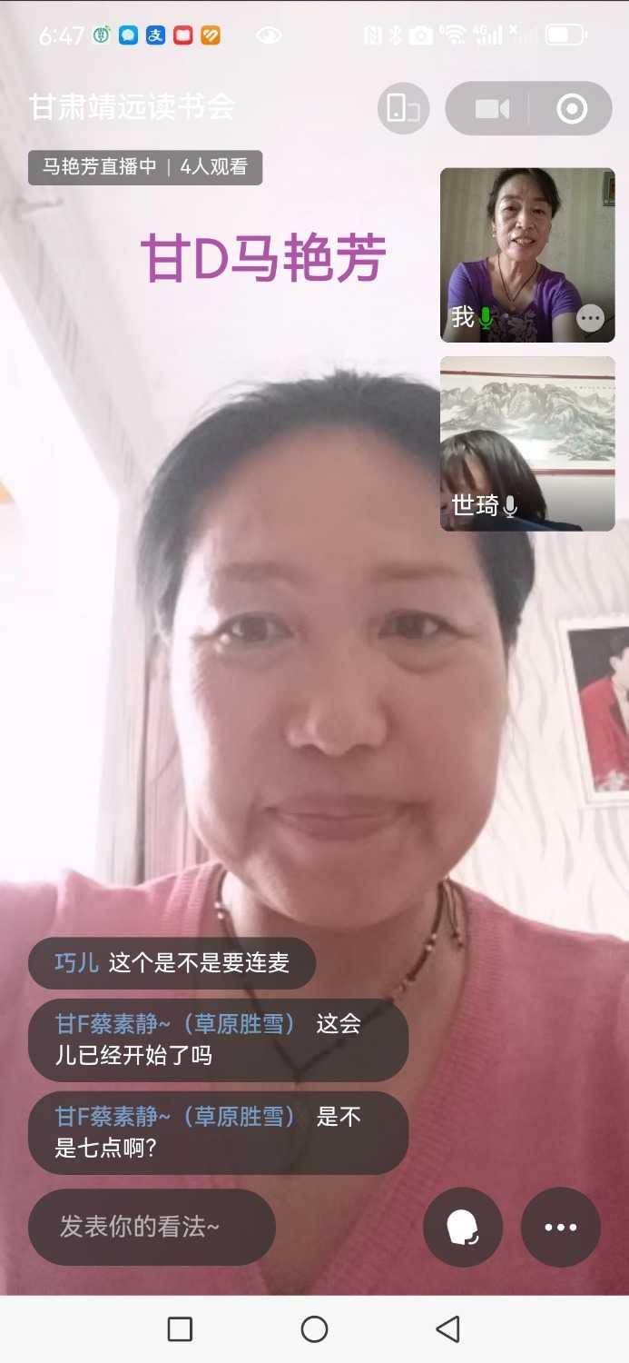 Screenshot_20250618_184700_com.tencent.mm_edit_86094900790072.jpg