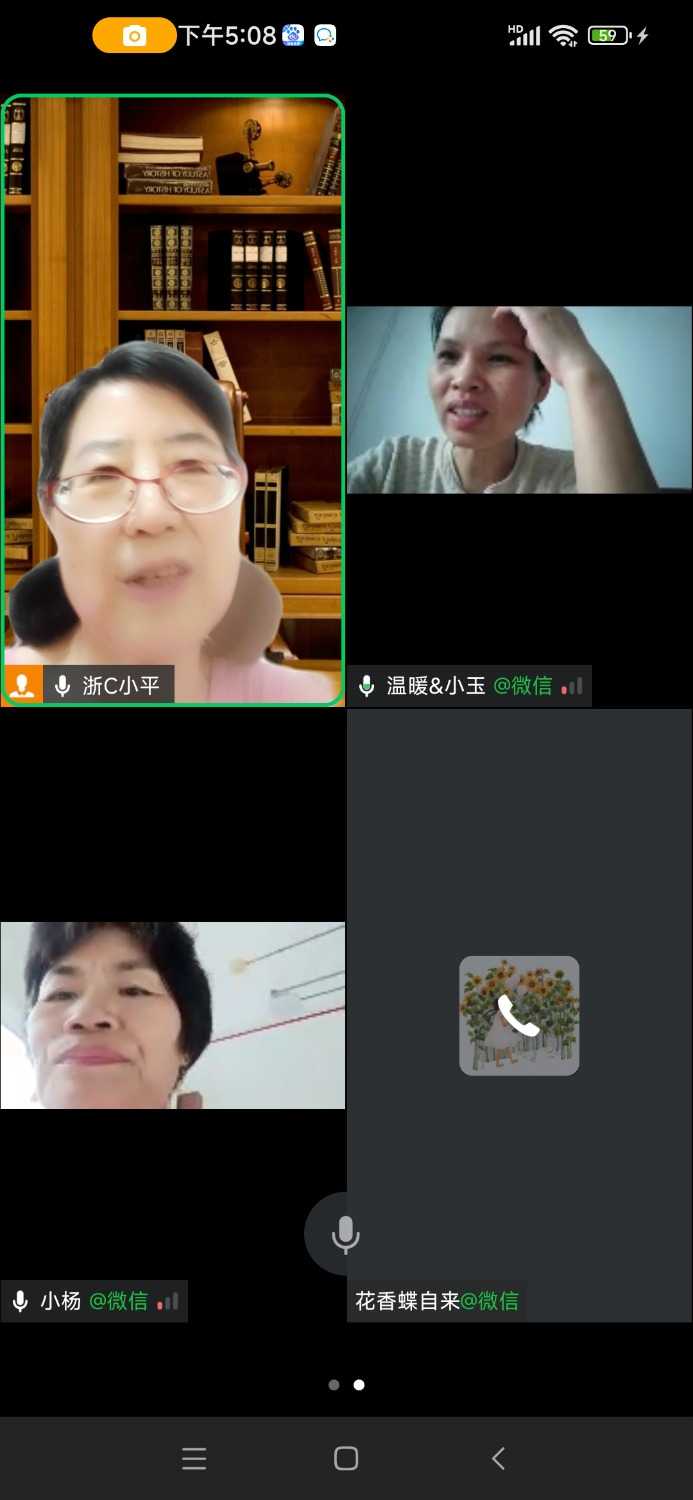 Screenshot_2025-06-18-17-08-11-663_com.tencent.wework.jpg