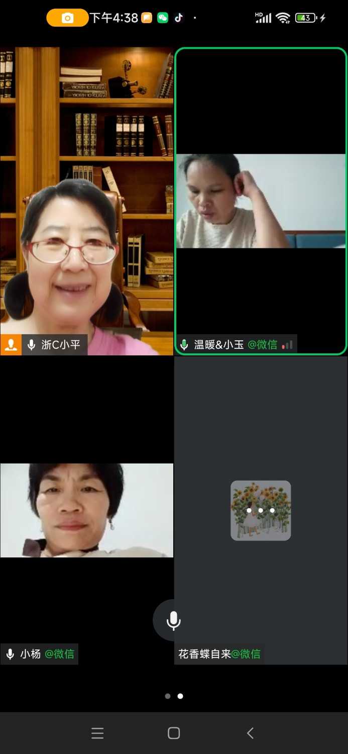 Screenshot_2025-06-18-16-38-35-020_com.tencent.wework.jpg
