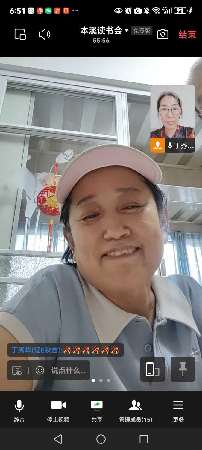 Screenshot_20250612_185104_com.tencent.wework.jpg