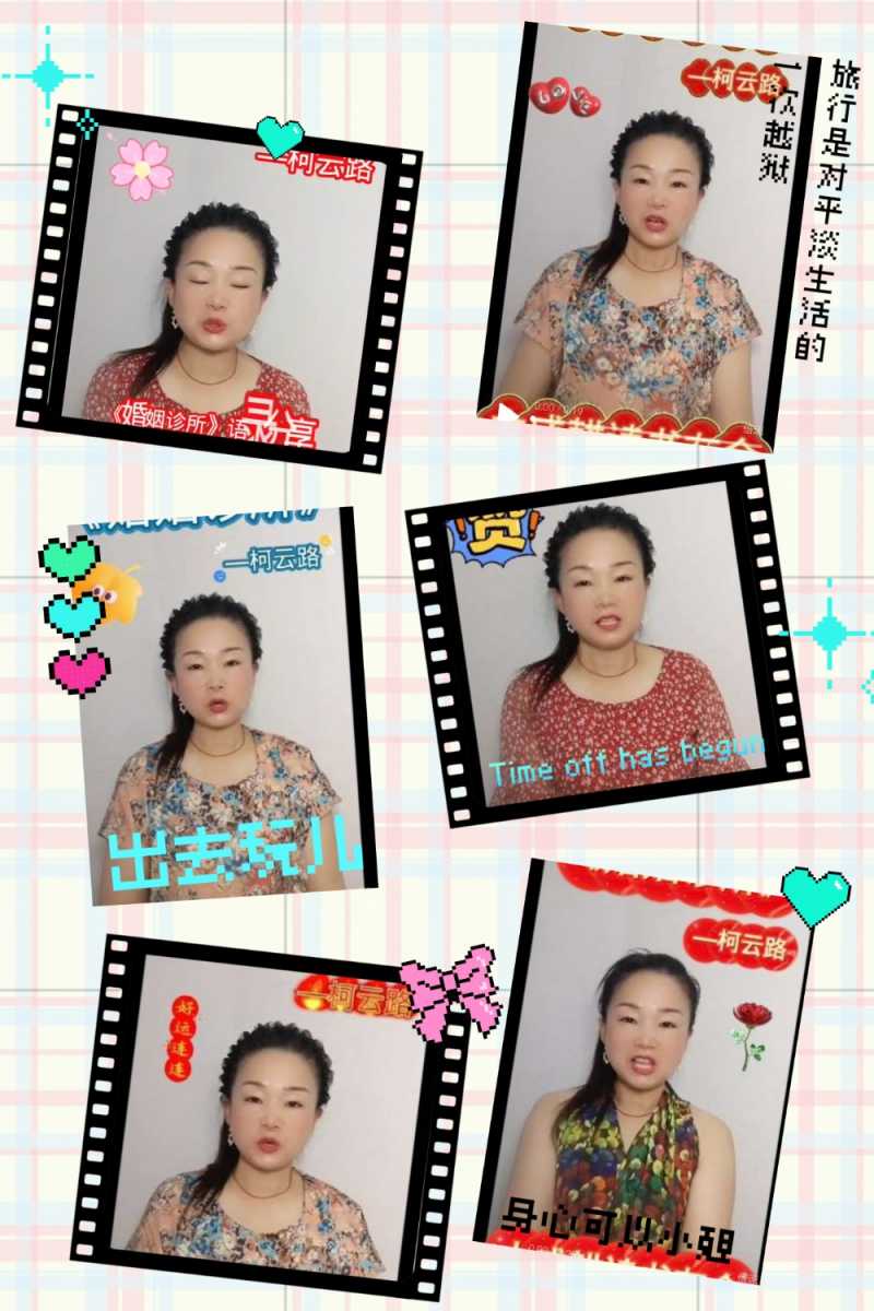 MEITU_20250621_074040654.jpg
