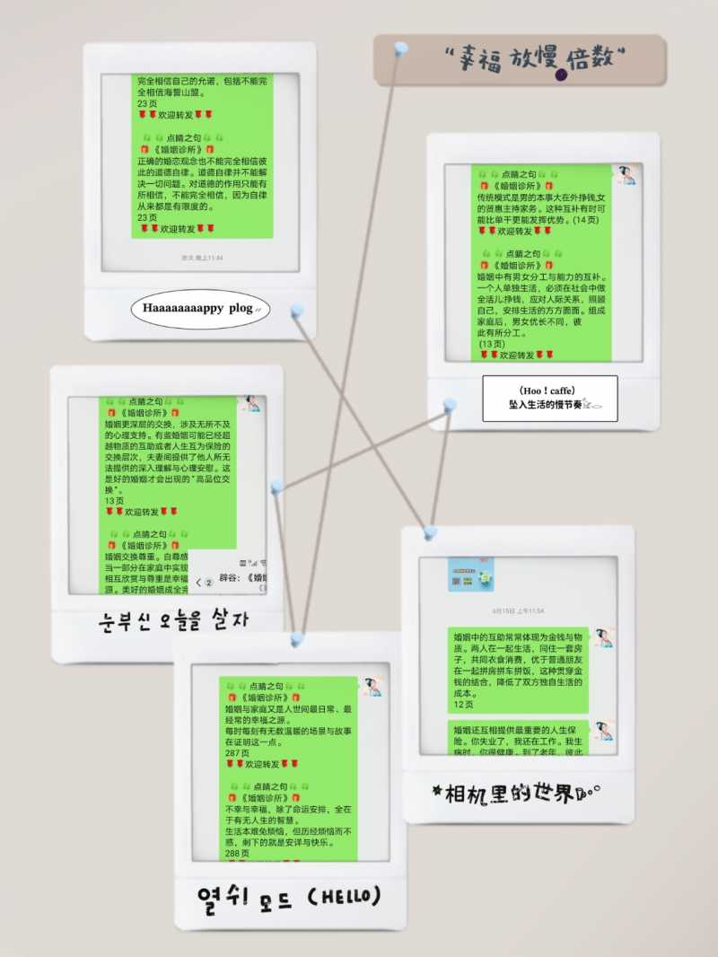 MEITU_20250621_073948737.jpg